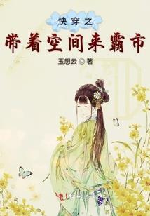 寻梅，我欲化风雷