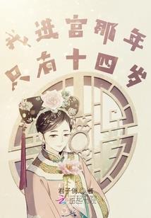 笙箫错