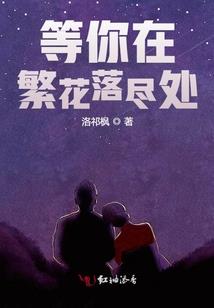 租了白皙总裁后