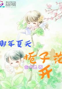 复仇公主pk妖孽帝少