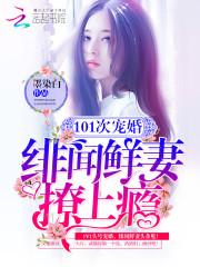 人族之大世争锋