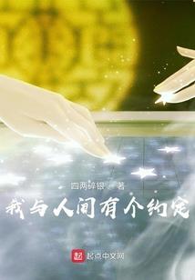 丫鬟上位,溺宠狂妃