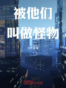 我的修行生活