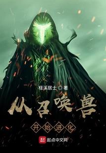 快穿逆袭：黑化许愿瓶