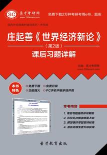 王者荣耀之千年白狐传