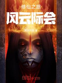 斗破：重生海心焰，多子多福！
