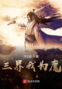我的身边有穿越者
