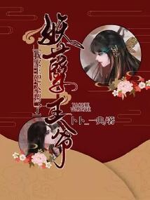 网游之龙与神之战