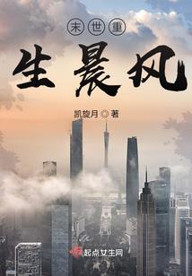总有未来