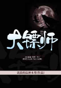 快穿之魔女大人要上天