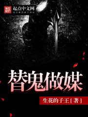 独一无二的爱恋！
