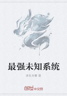 折翼的黑精灵