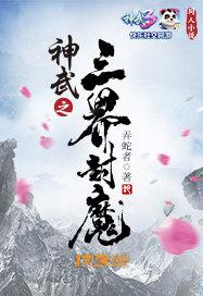 唯昭芳泽