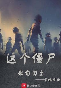 耶稣大神带我飞