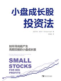 心理编辑部