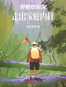 贵女的宝玉空间
