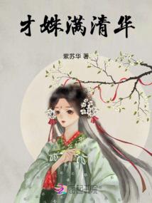 清满庭芳