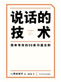 惊天盗墓传奇