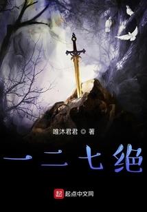 步步修仙路