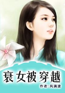 拯救世界的一百种方法
