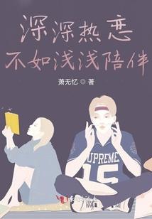 重生之芙蓉怨
