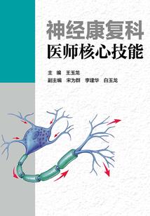 重度失心疯