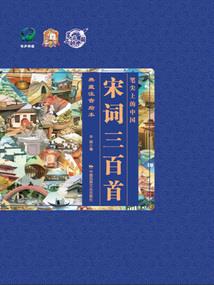 十三少剑(合作)