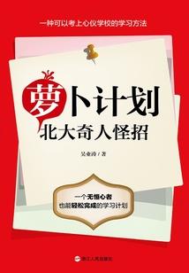 凡间梅花