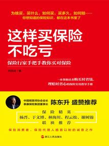 天逆相师