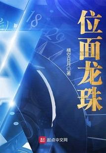 混沌血灵界