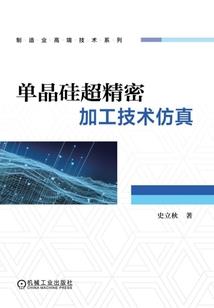 庶璃陌寒
