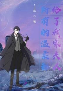我的人生不是我的游戏