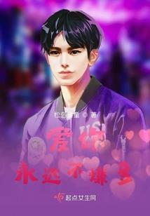 萌神驾到：美男你贵姓