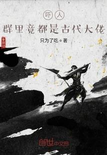 南山清酒