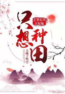 冷面王爷的甜宠异能妃