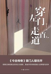 若生浮梦