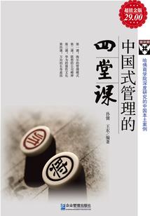 风起雾林有鹿
