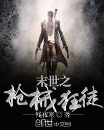 寻宝乱世
