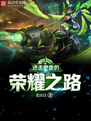 坛的城