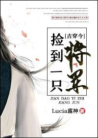 修仙星球