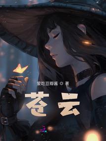 家乐记之情吃