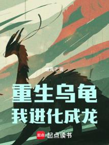 是我不要他了