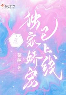 血祭焚书
