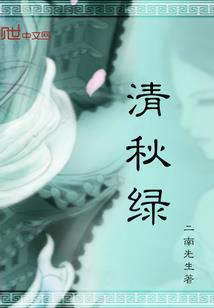 仙灵神令