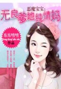 谁被催眠了