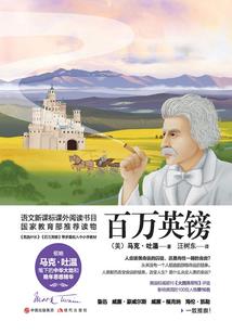 异世界吟游诗人