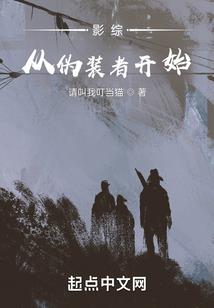 原罪城之傲慢篇