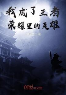 彼岸花开斗龙战士版