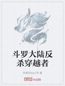 魔幻之青春这座城