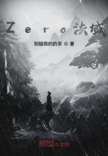 都市绝代医仙